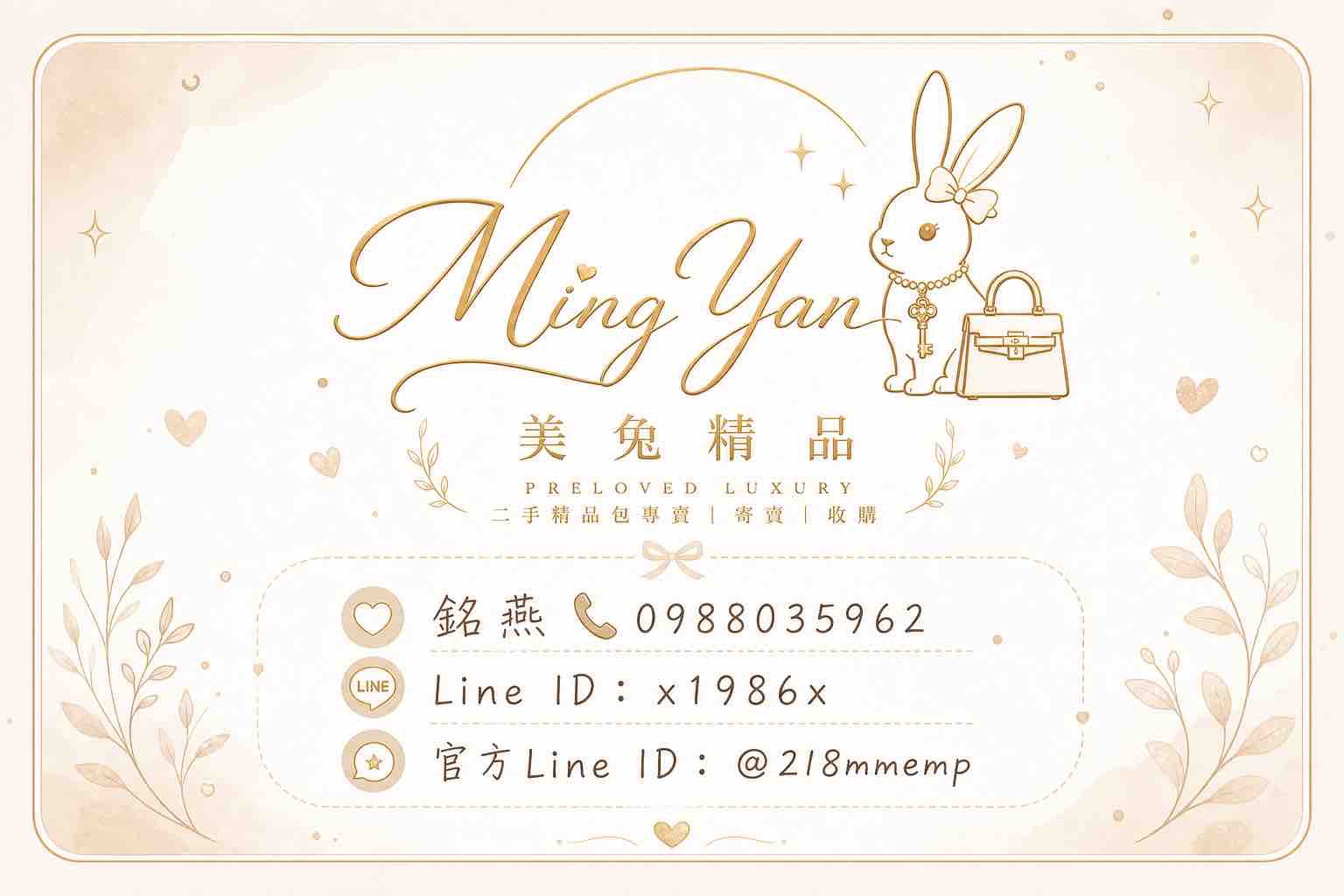 MingYan